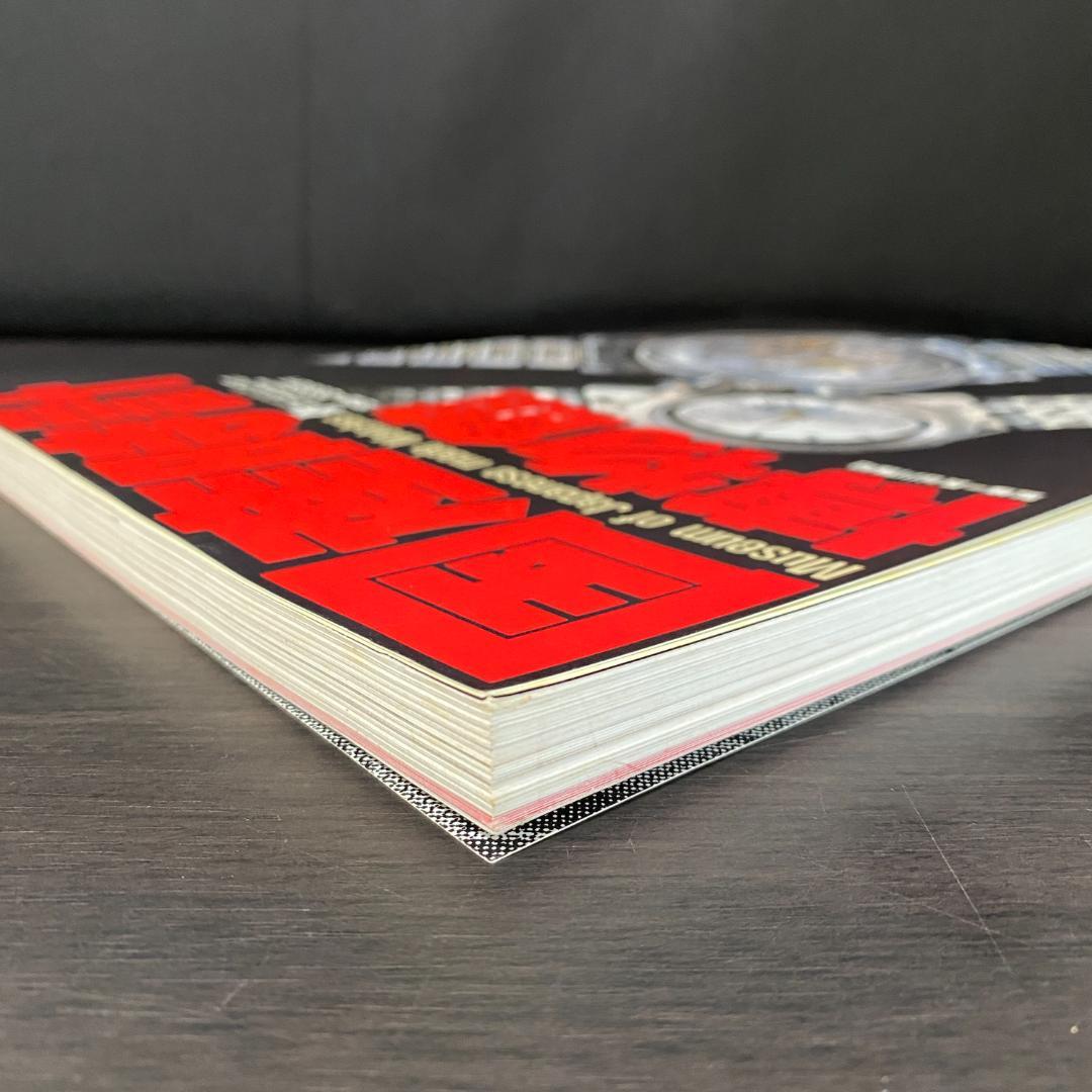 国産時計博物館 SEIKO 腕時計