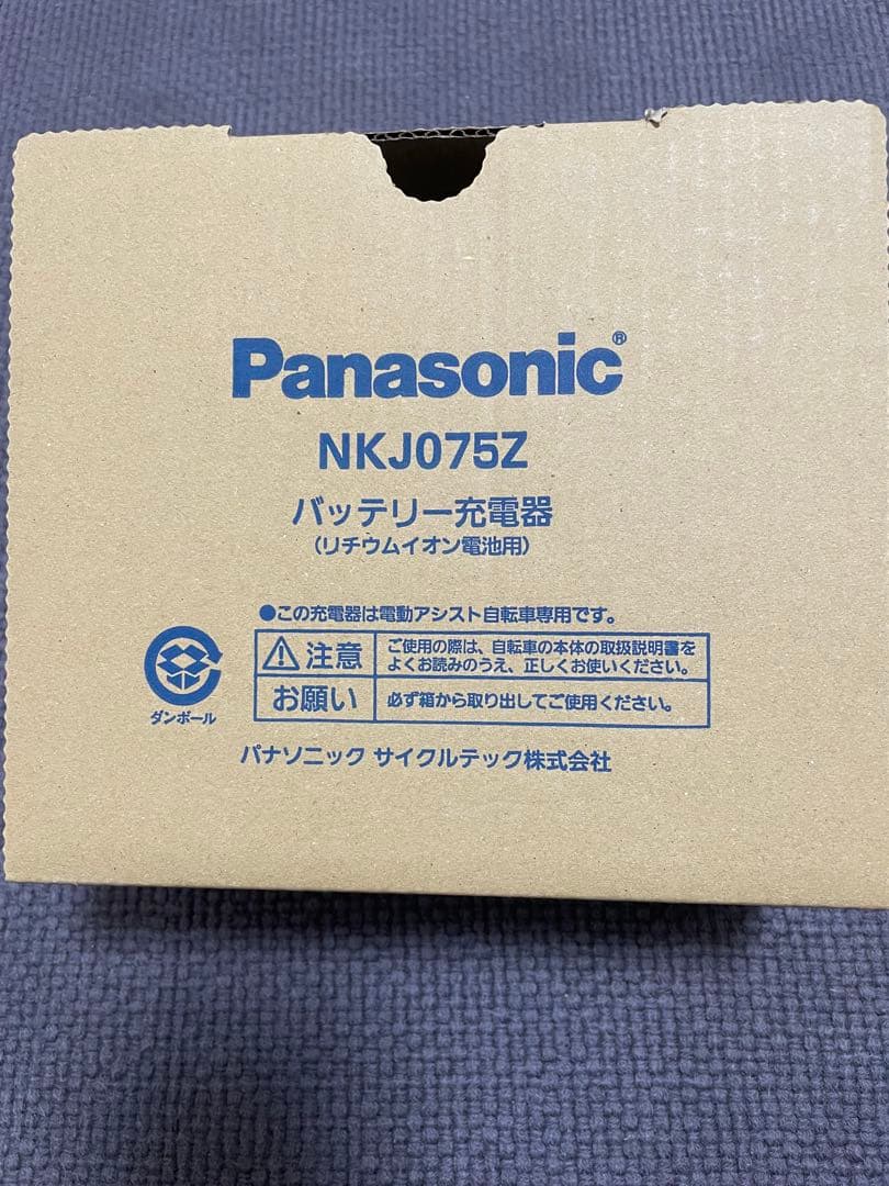 Panasonic NKJ075Z バッテリー充電器