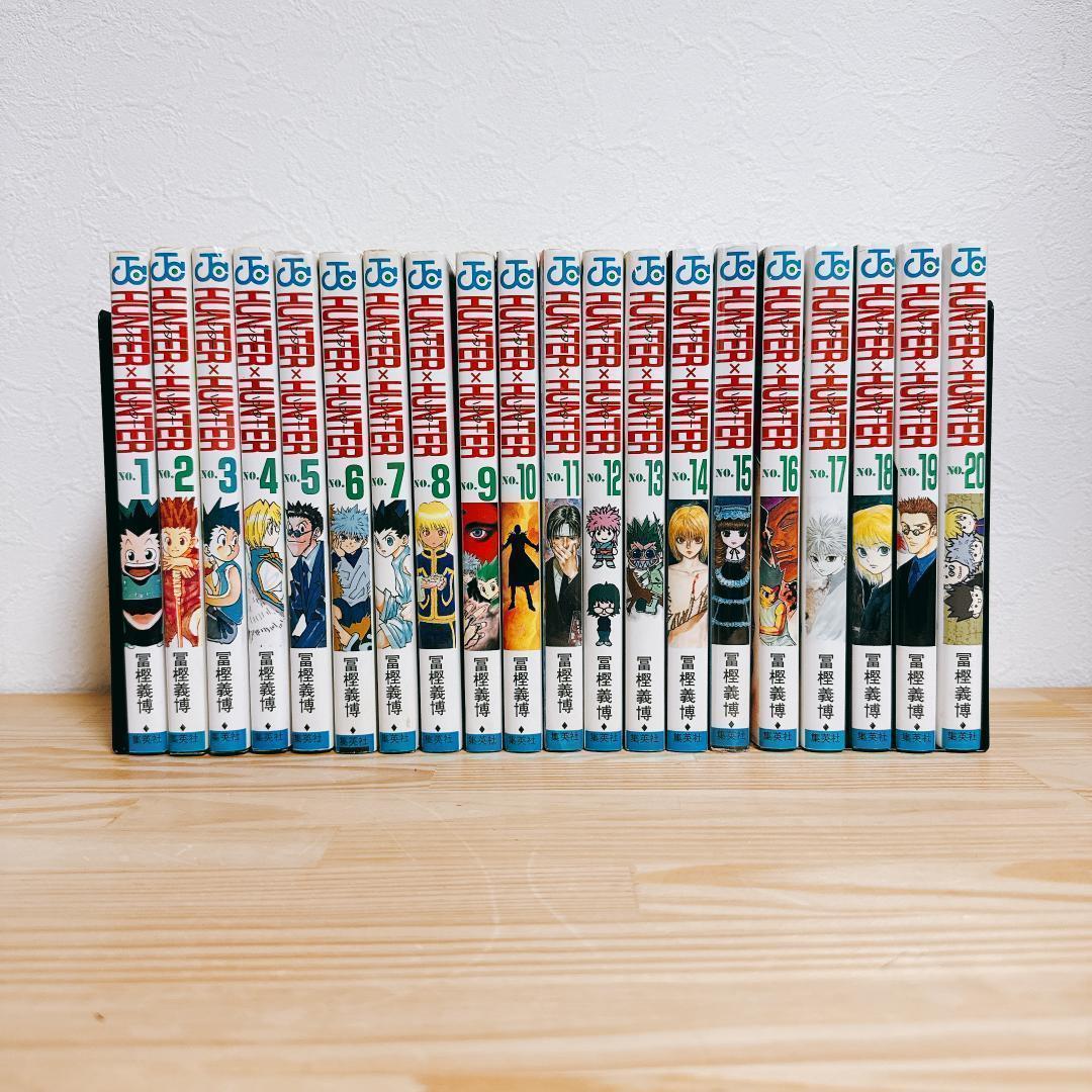 【全巻初版セット】HUNTER×HUNTER ハンターハンター おまけ 冨樫義博