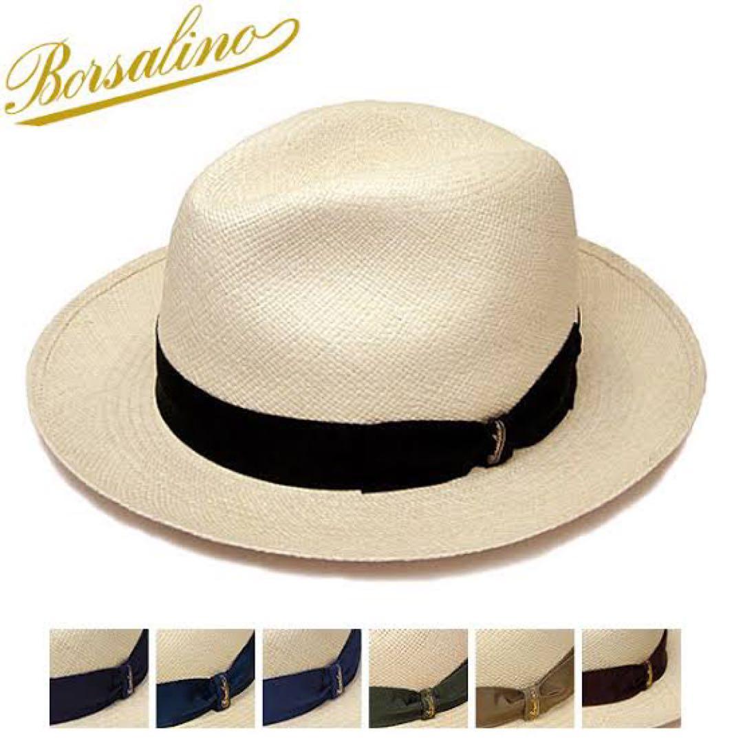 ほぼ未使用Borsalino パナマハット58