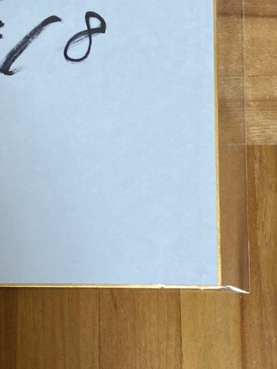 現役引退！ ② 松坂大輔投手 直筆サイン色紙 福岡ソフトバンクホークス