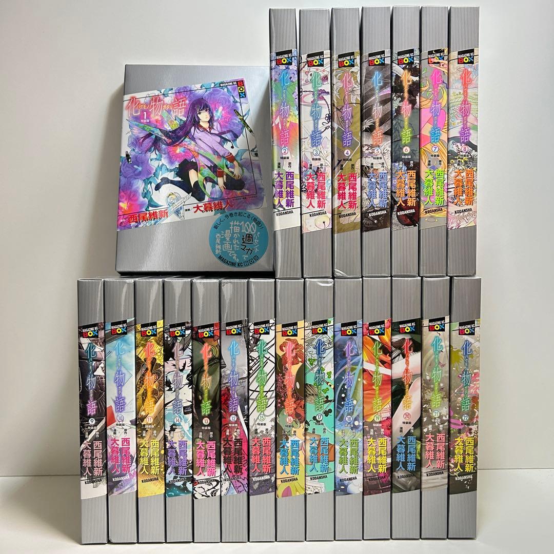 化物語 バケモノガタリ 特装版 1〜22巻　全巻セット　まとめ売り　漫画　マンガ