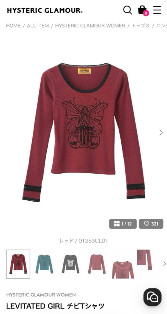 ヒステリックグラマー WOMEN LEVITATED GIRL チビTシャツ