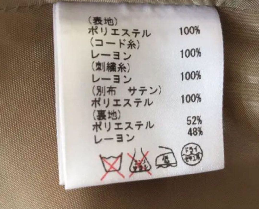 コンチネンタル　サイズ36