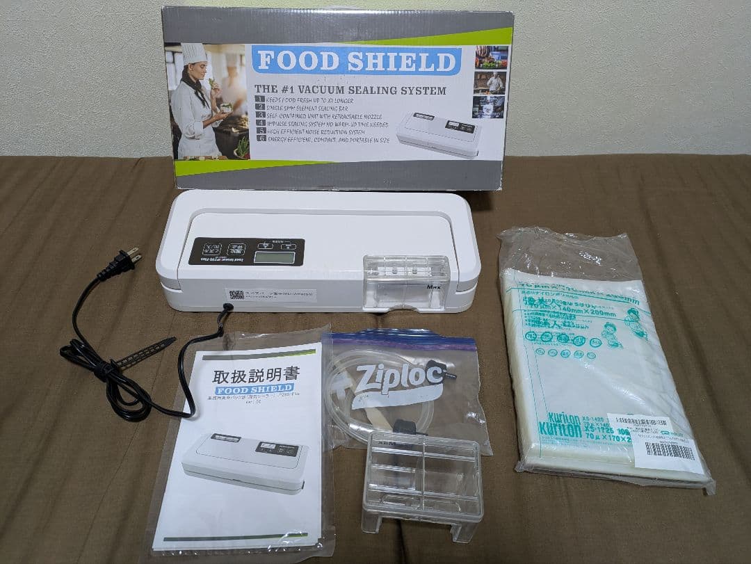FOODSHIELD　フードシールド　保存袋付き