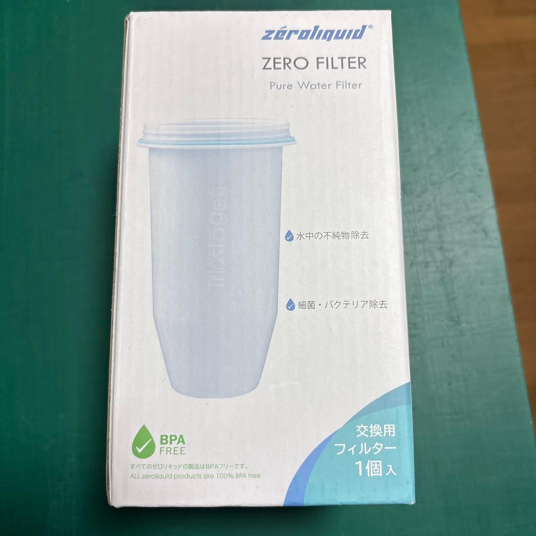 ZERO FILTER 交換用フィルター ZL-FL01 2個