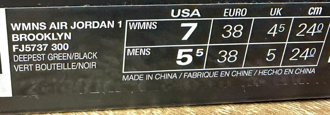 ブルックリン NIKE W AIR JORDAN 1 BROOKLYN 24.0