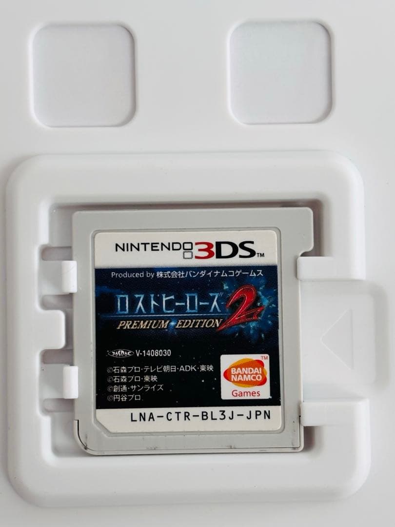 ロストヒーローズ2 Premiumedition 3DS ソフト 設定資料集付き