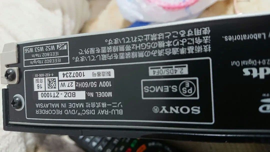 16 SONY BDZ-ZT1000 美品 トリプルチューナー三番組録画