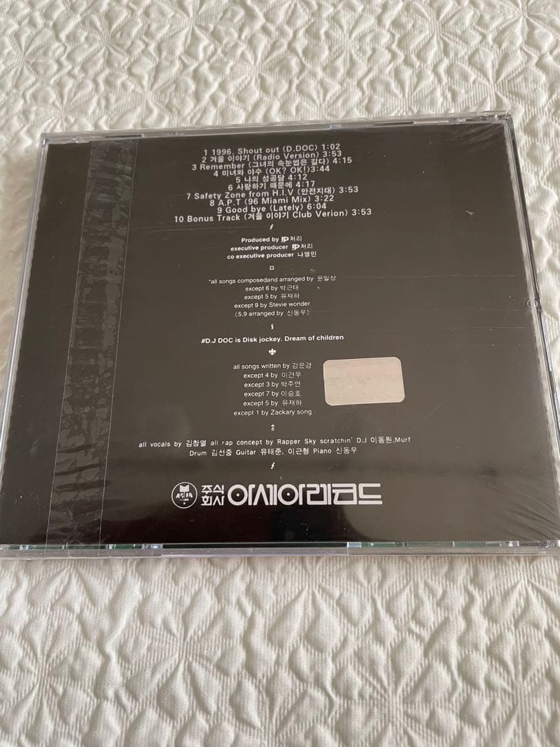 未開封/DJ DOC/D際二徳（D제(除)2덕(德)）ACD-1044韓国盤