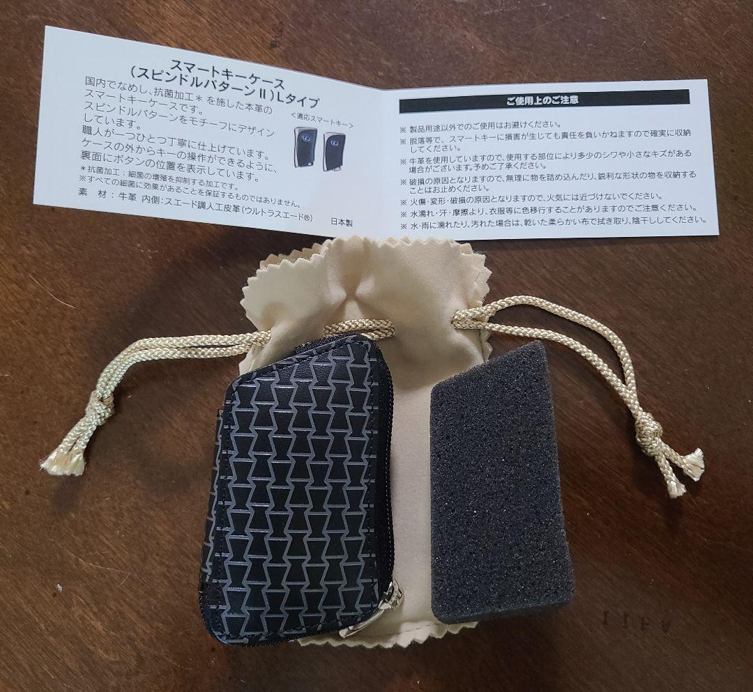 Lexus キーケース ブラック　レクサス　スピンドルパターンII Lタイプ