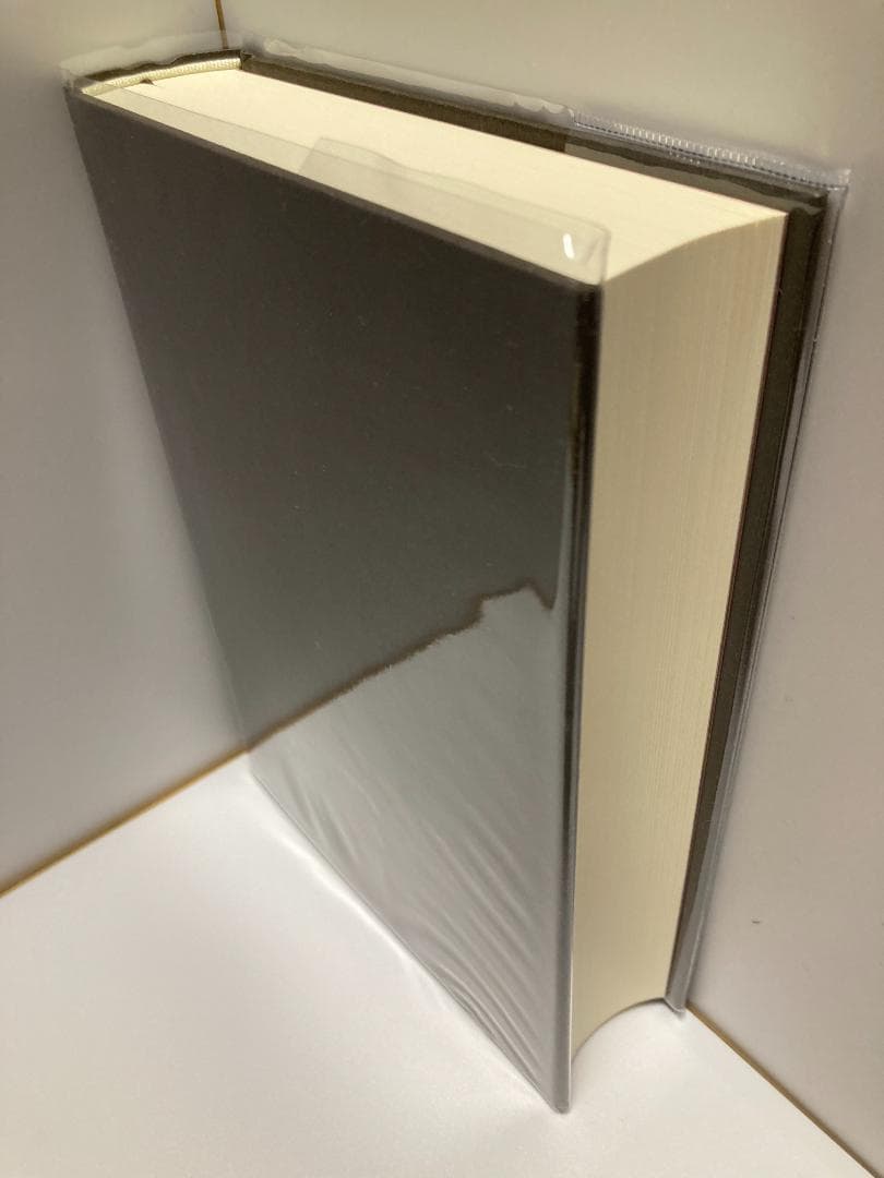 武田氏家臣団人名辞典