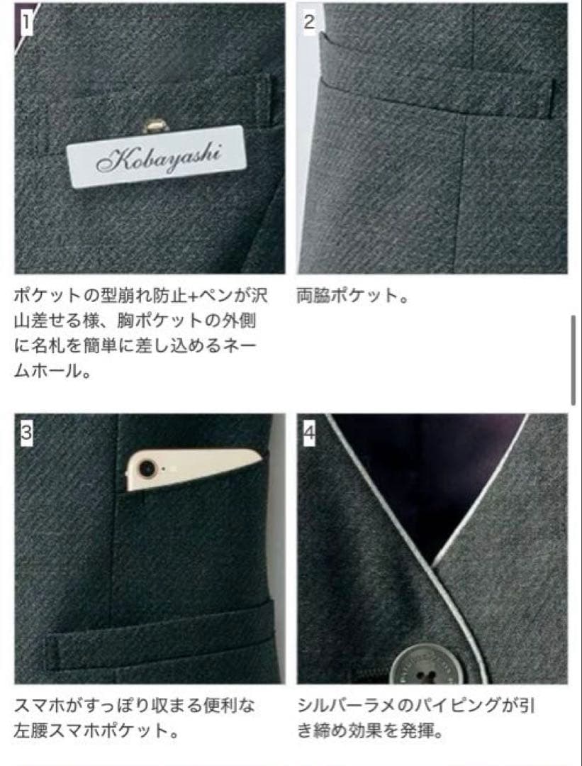 洗える パトリックコックス 事務服 3点セット ネイビー S～M 5-7号