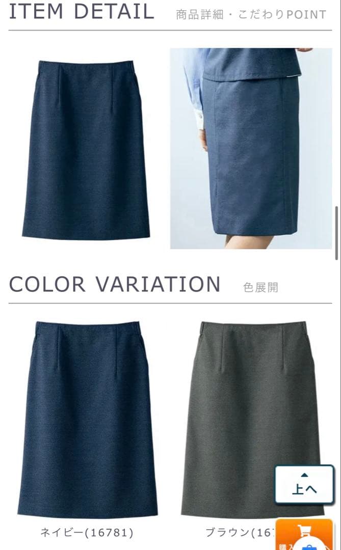 洗える パトリックコックス 事務服 3点セット ネイビー S～M 5-7号