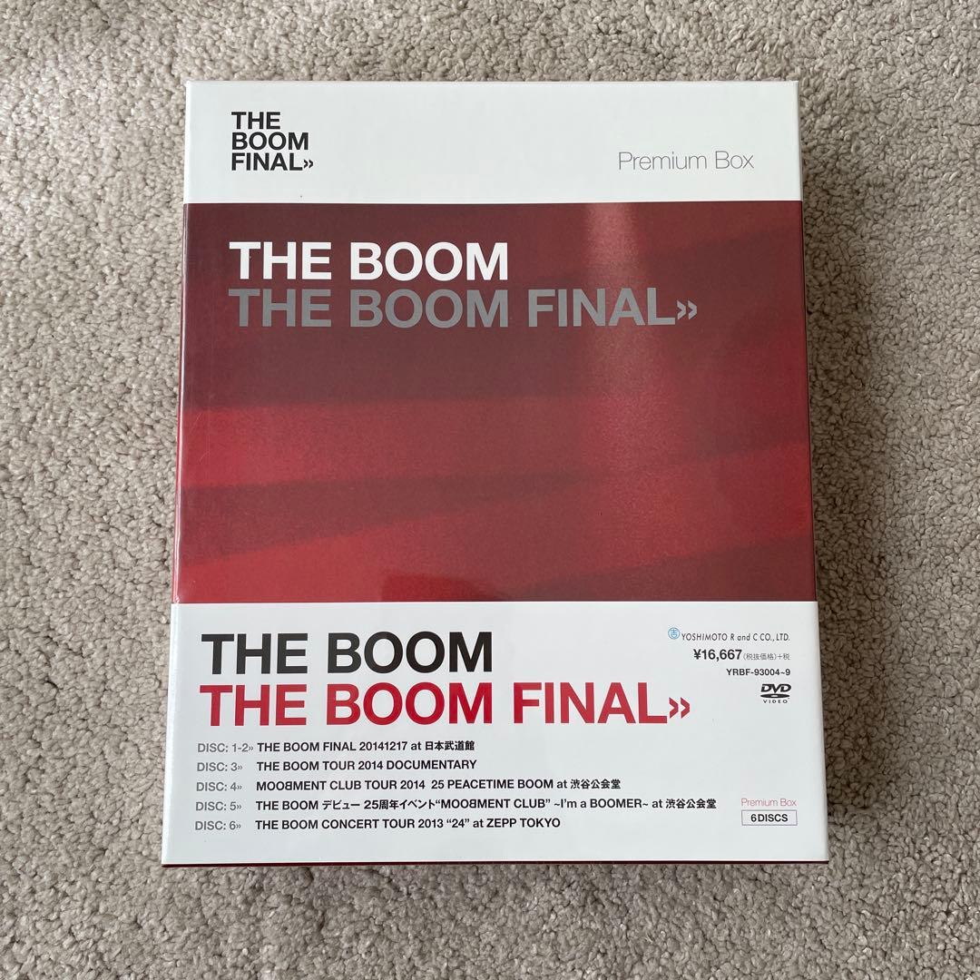 THE BOOM THE BOOM FINAL プレミアムボックス　新品未開封
