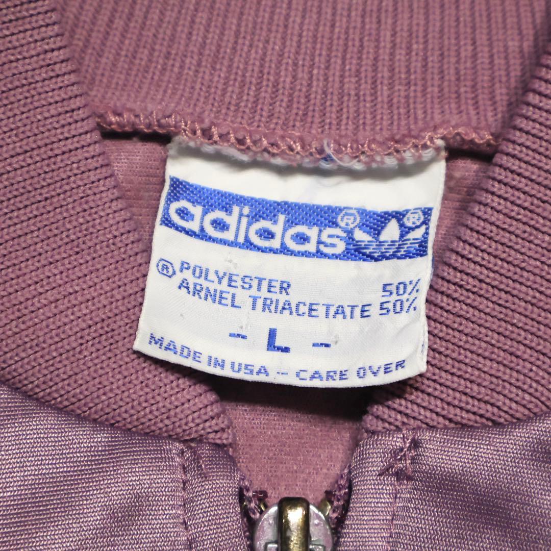 レアカラー 美品 80s adidas ATP トラック ジャケット ジャージ