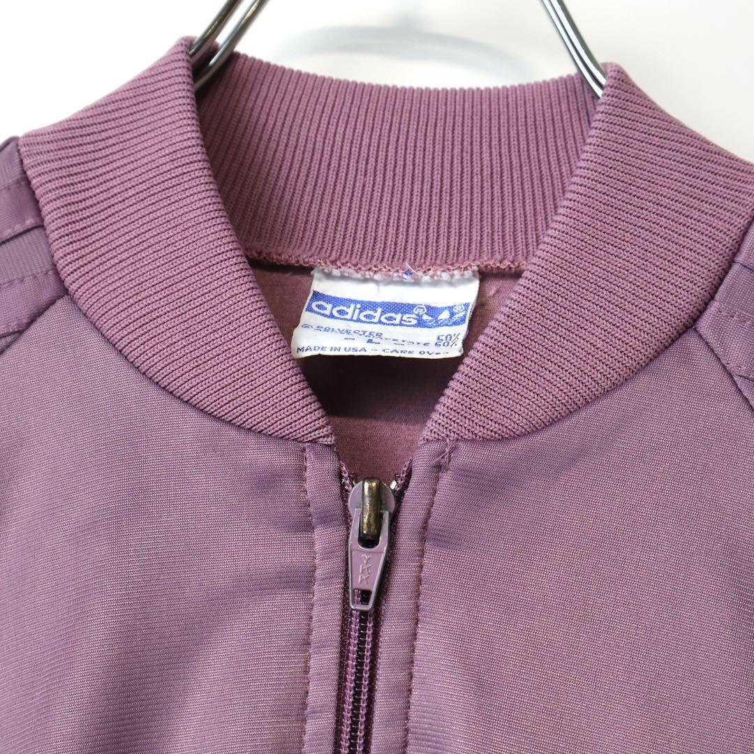 レアカラー 美品 80s adidas ATP トラック ジャケット ジャージ
