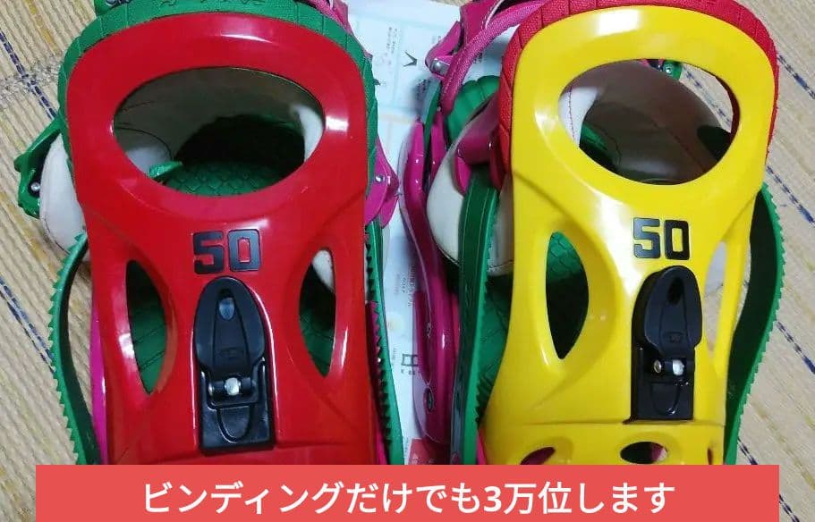 グラトリ余裕⭐SIMS⭐スノボ⭐FNTC⭐CROOJA⭐SPREAD⭐