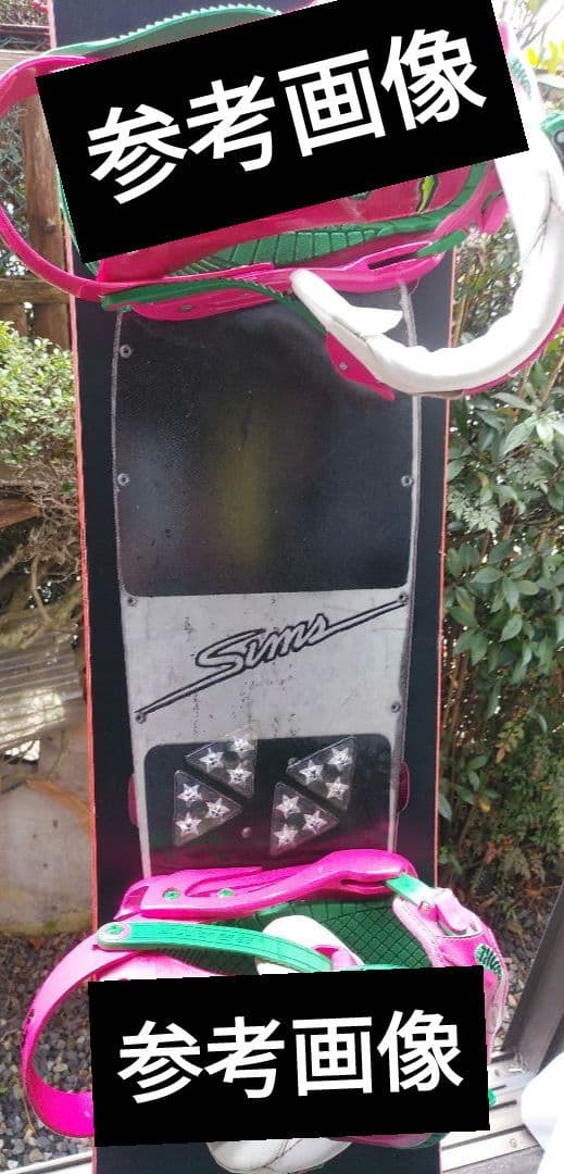 グラトリ余裕⭐SIMS⭐スノボ⭐FNTC⭐CROOJA⭐SPREAD⭐