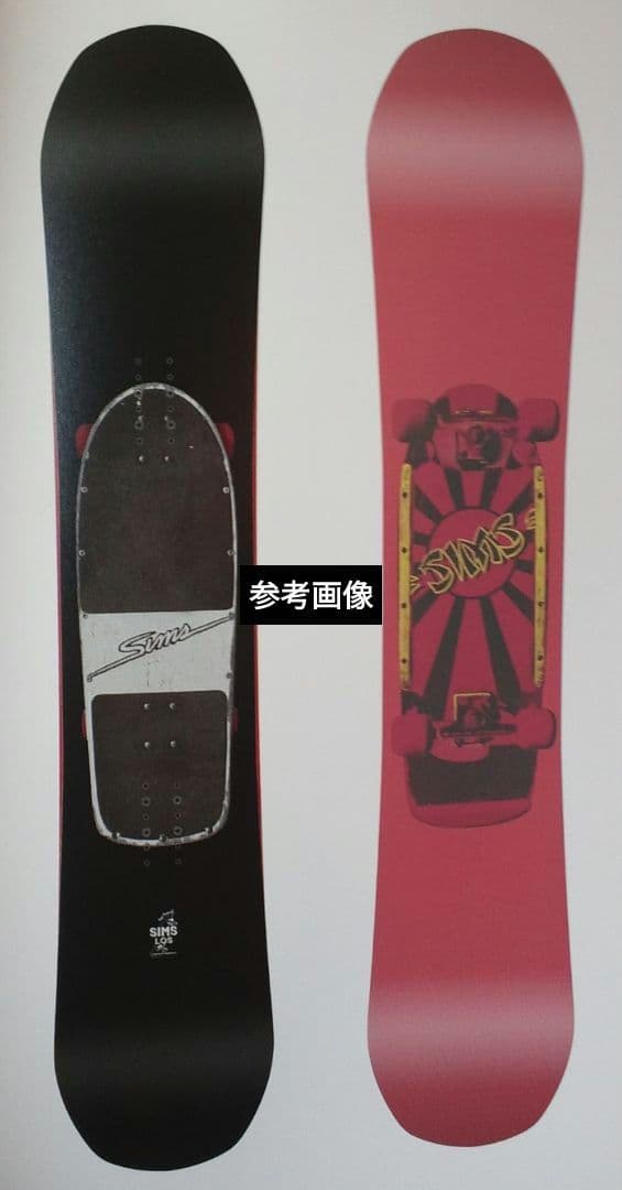 グラトリ余裕⭐SIMS⭐スノボ⭐FNTC⭐CROOJA⭐SPREAD⭐