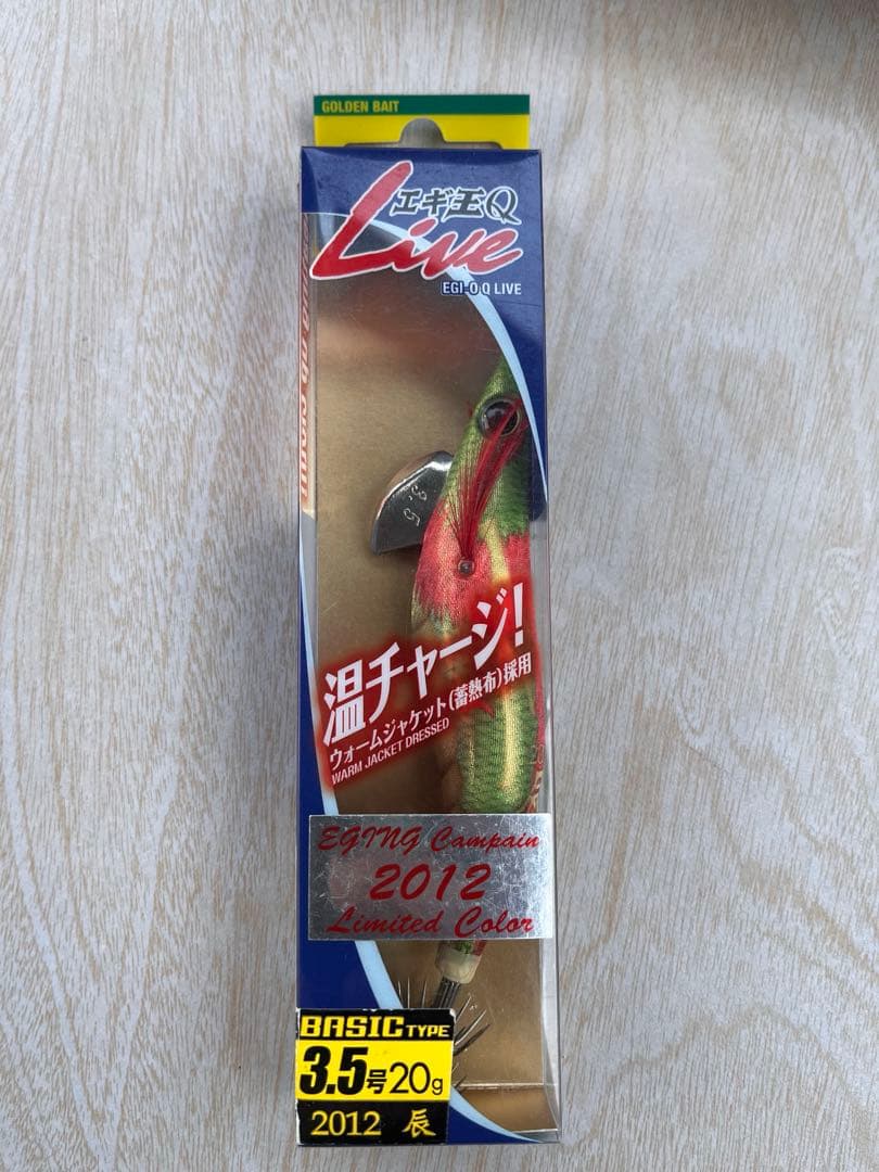 ヤマシタ 限定品 エギ王Q Live 干支餌木 2012 辰年