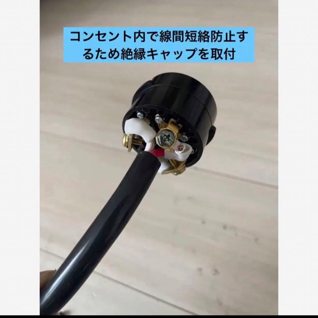 電気自動車★ 200V 充電器延長ケーブル20m 2PNCTコード　パナソニック