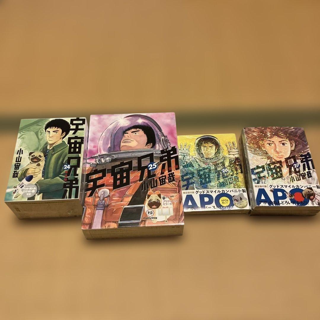 宇宙兄弟　限定版 ・特装版　15.17〜40巻