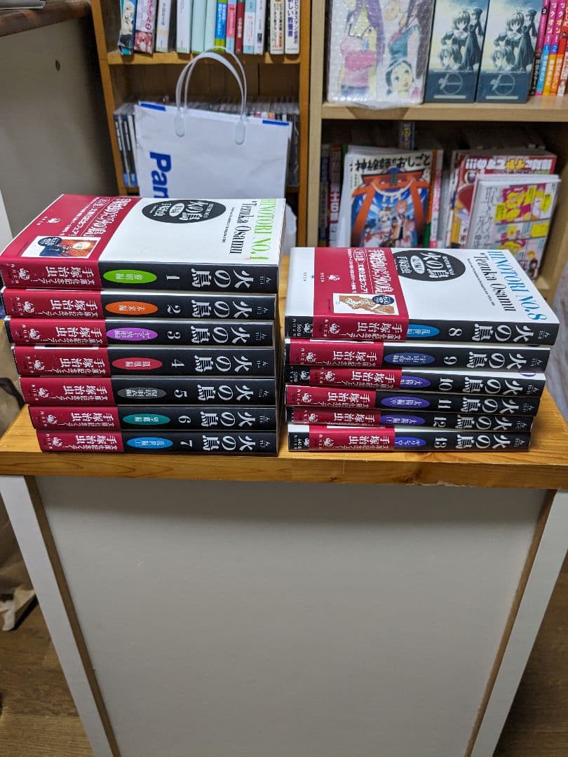 火の鳥＋ブラック・ジャック＋ブッダ　全巻　化粧箱入りセット