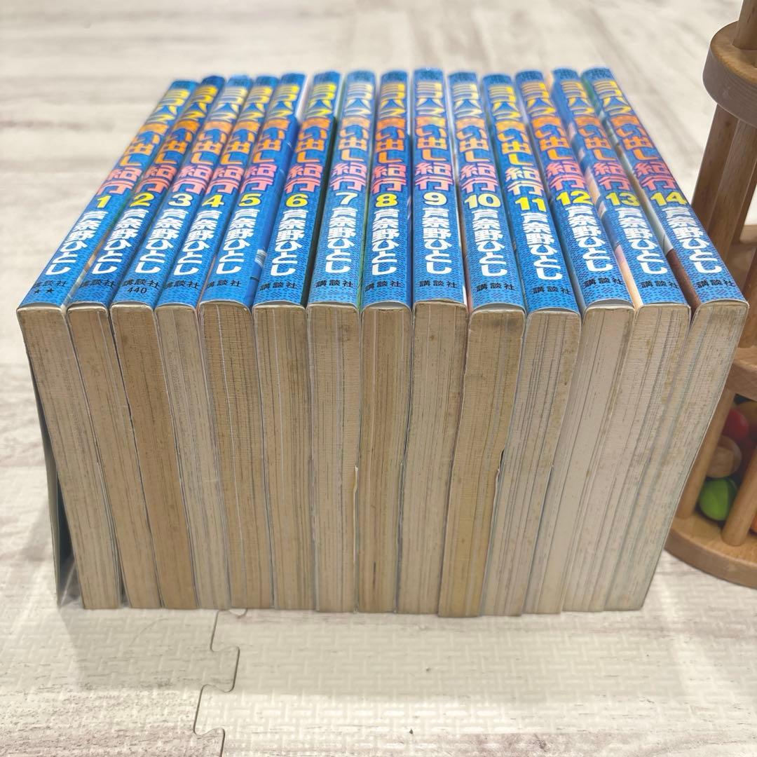 ヨコハマ買い出し紀行 1〜14巻　全巻セット　　　完結