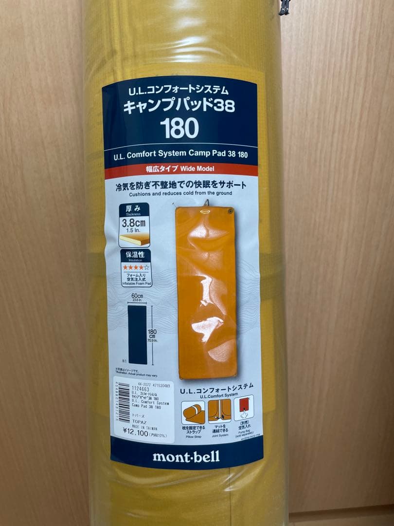 mont-bell Camp Pad 38 180 キャンプパッド