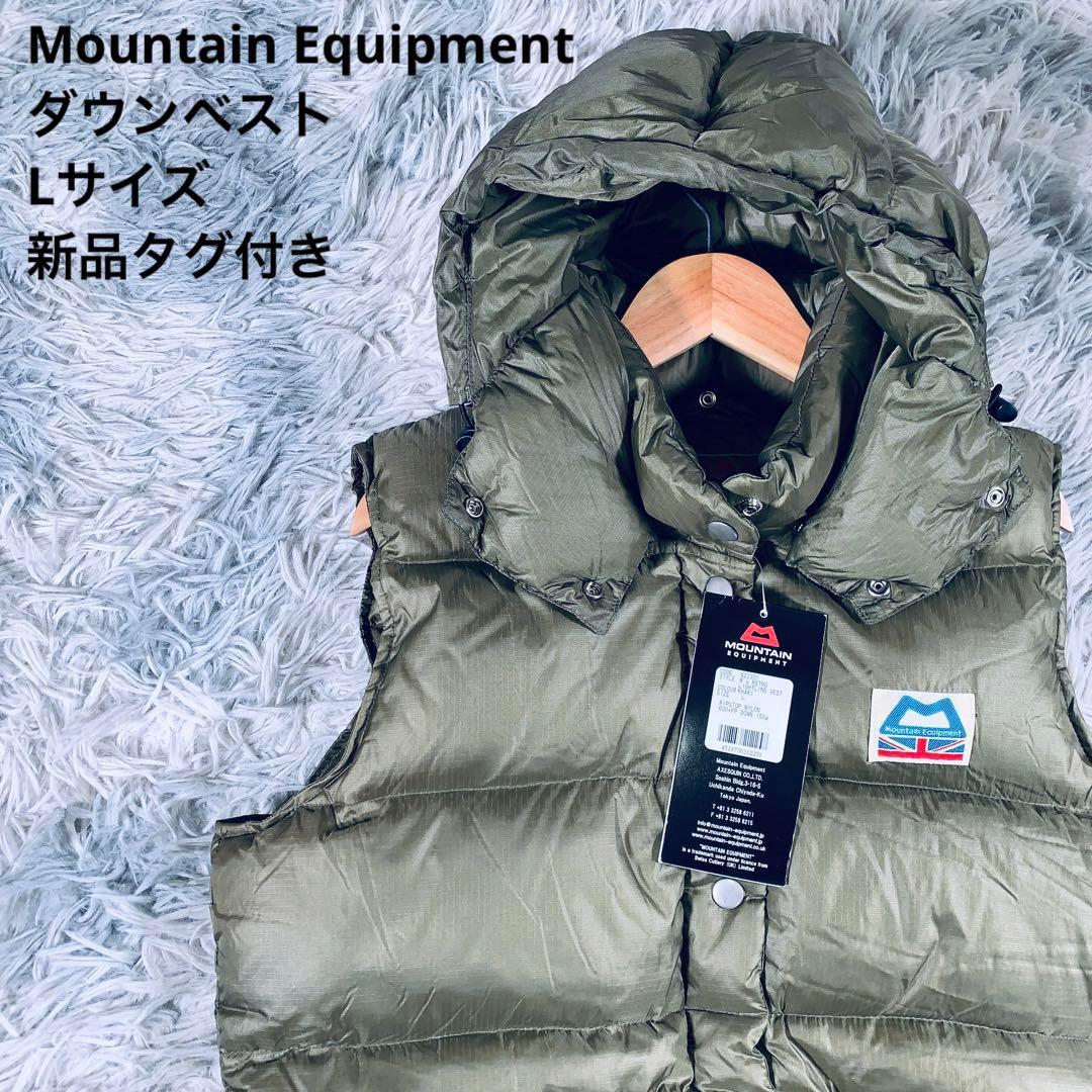 お*す様 新品タグ付き　Mountain Equipment【L】ダウンベスト