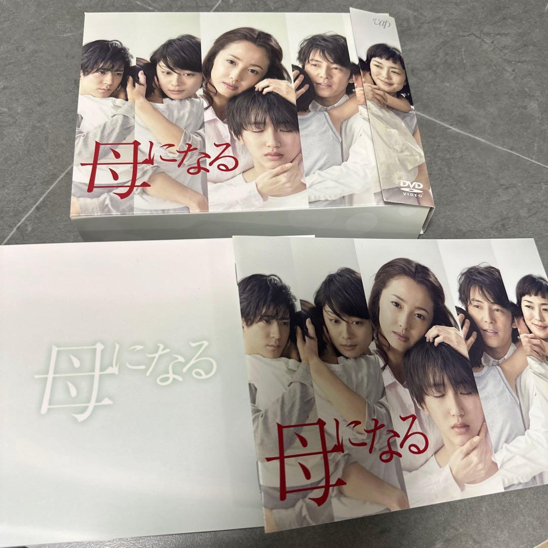 母になる　DVDBOX