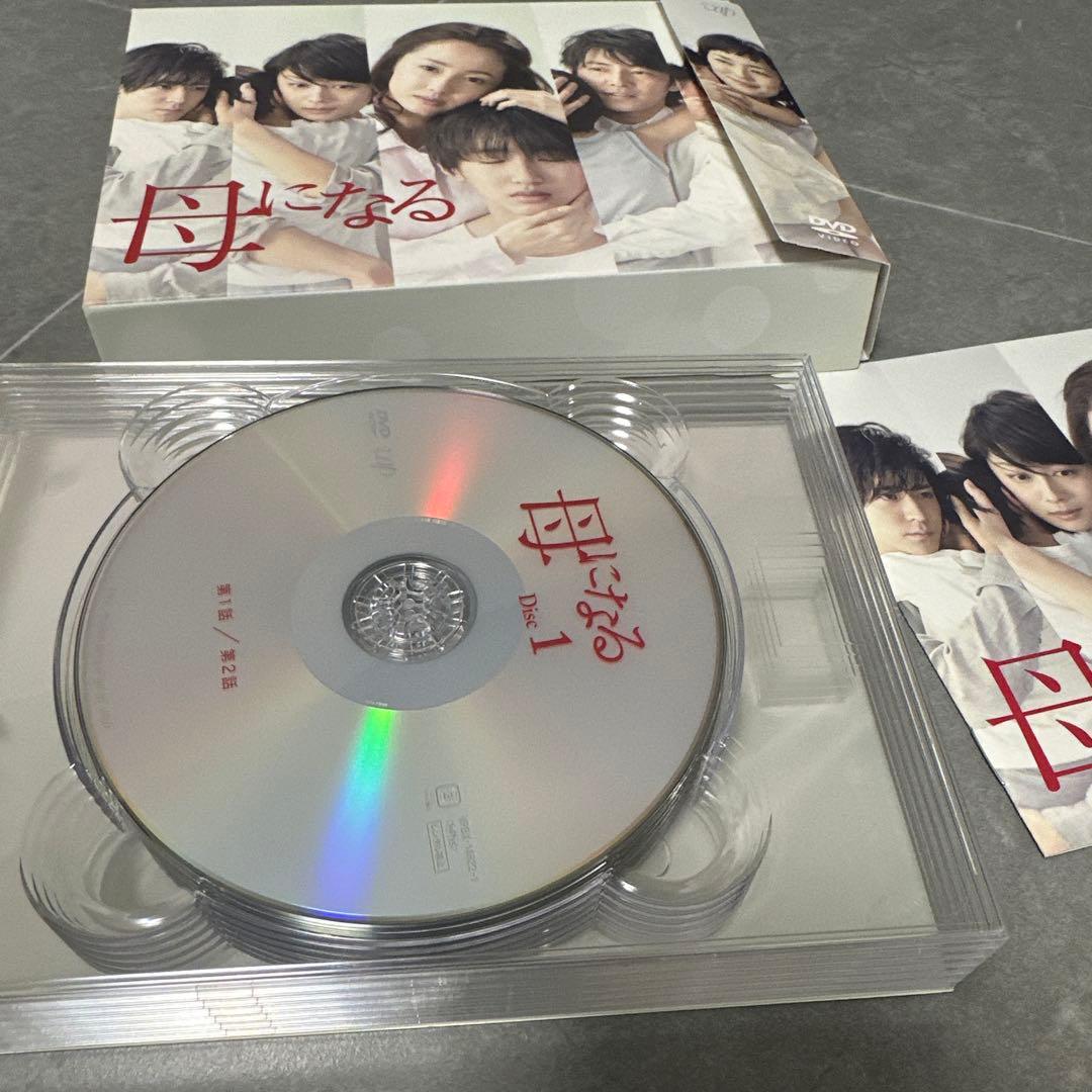 母になる　DVDBOX