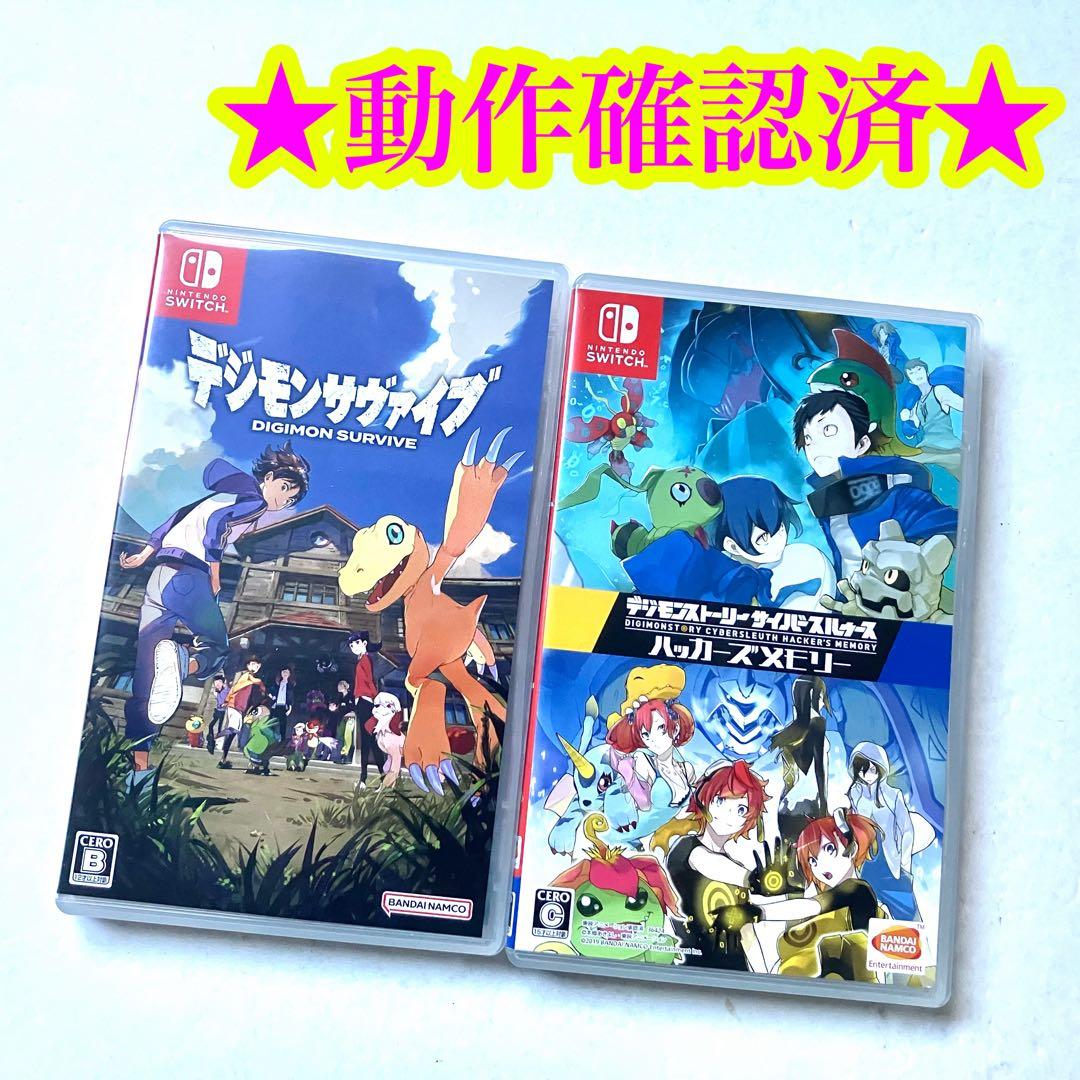 Switch デジモンストーリーサイバースルゥースハッカーズメモリー サヴァイブ