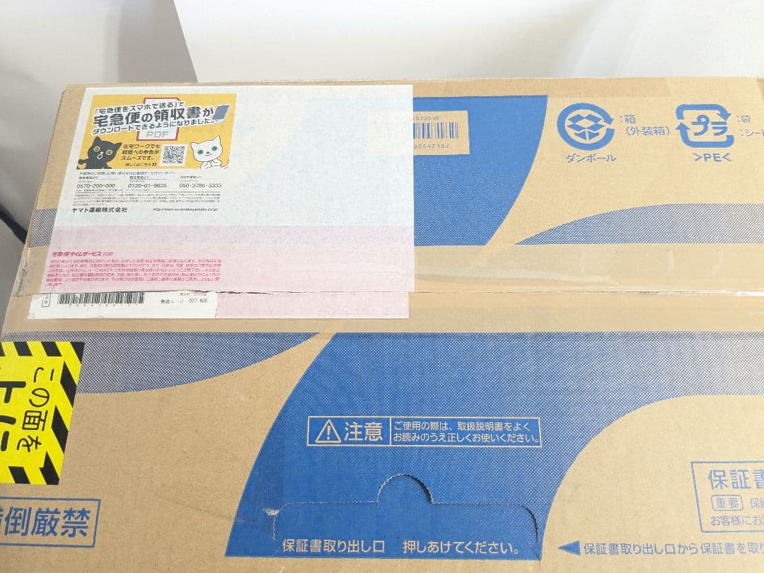 未使用　パナソニック 衣類乾燥除湿機 クリスタルホワイト F-YHVX120-W