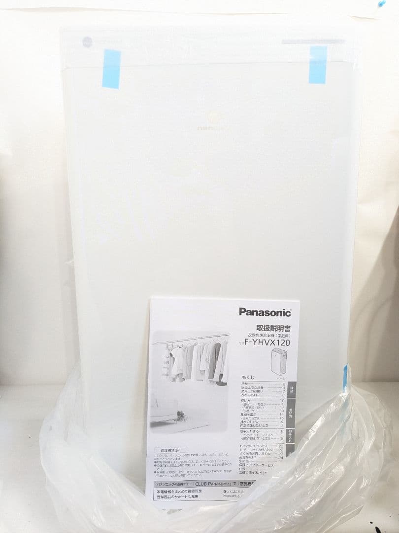 未使用　パナソニック 衣類乾燥除湿機 クリスタルホワイト F-YHVX120-W