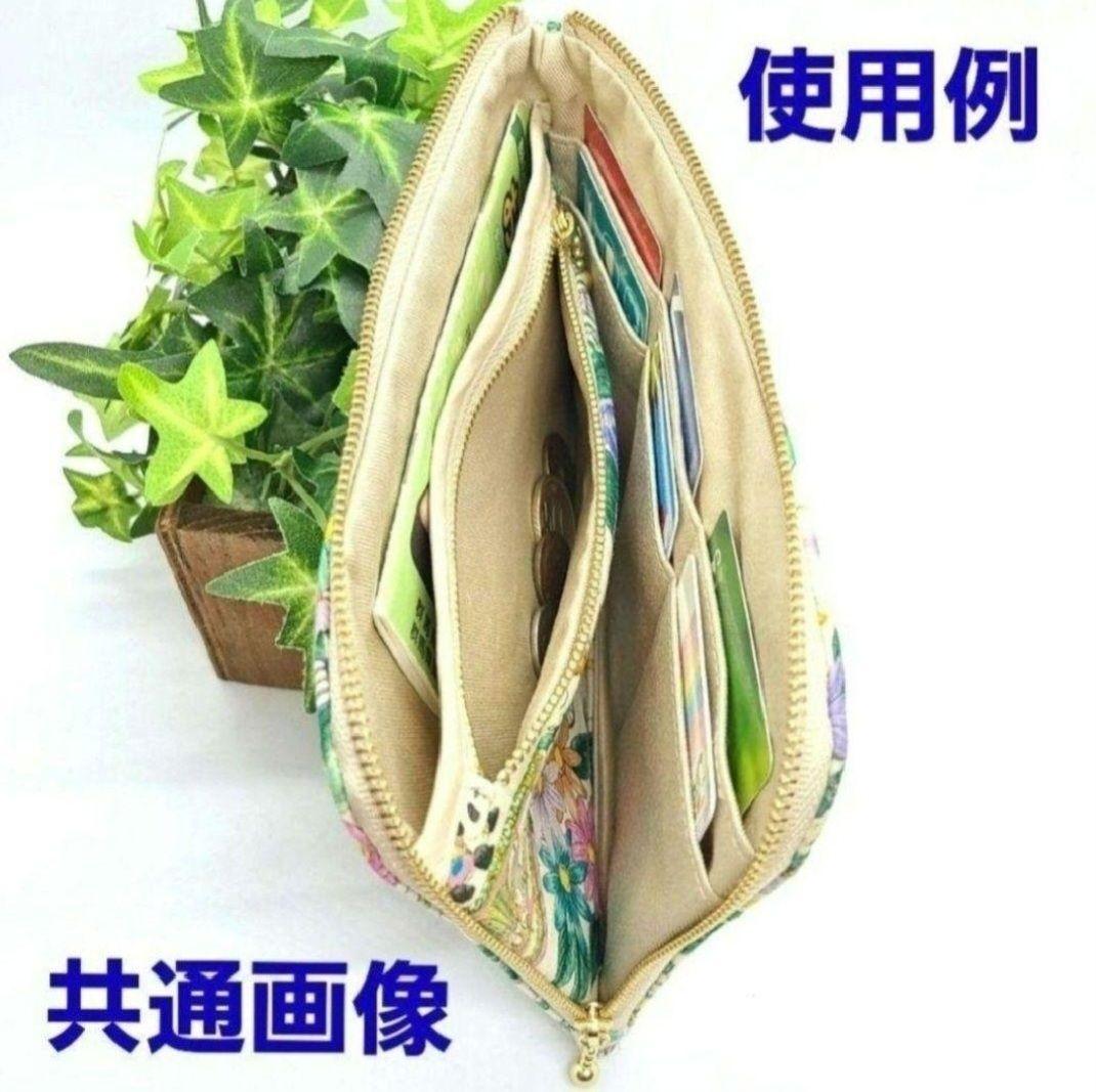 ⌘ Porte-Bonheur ⌘◎Handmade L字型ポーチ❣️◎