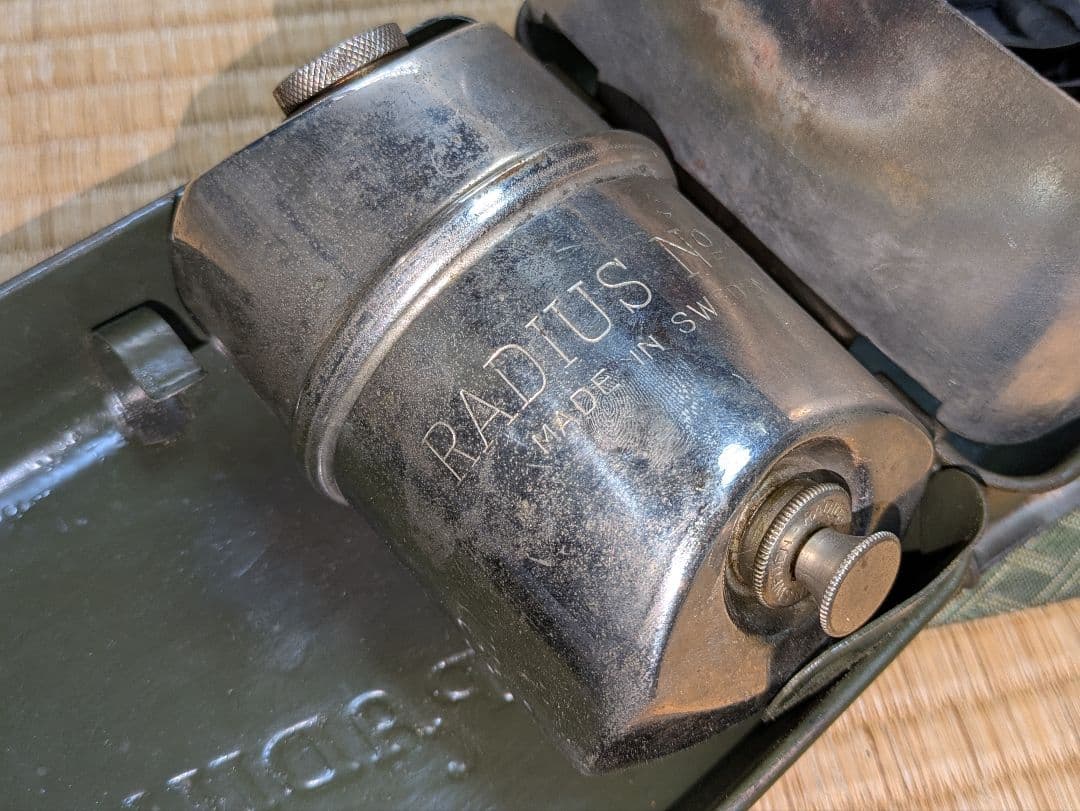 ち*む様 Radius No.43