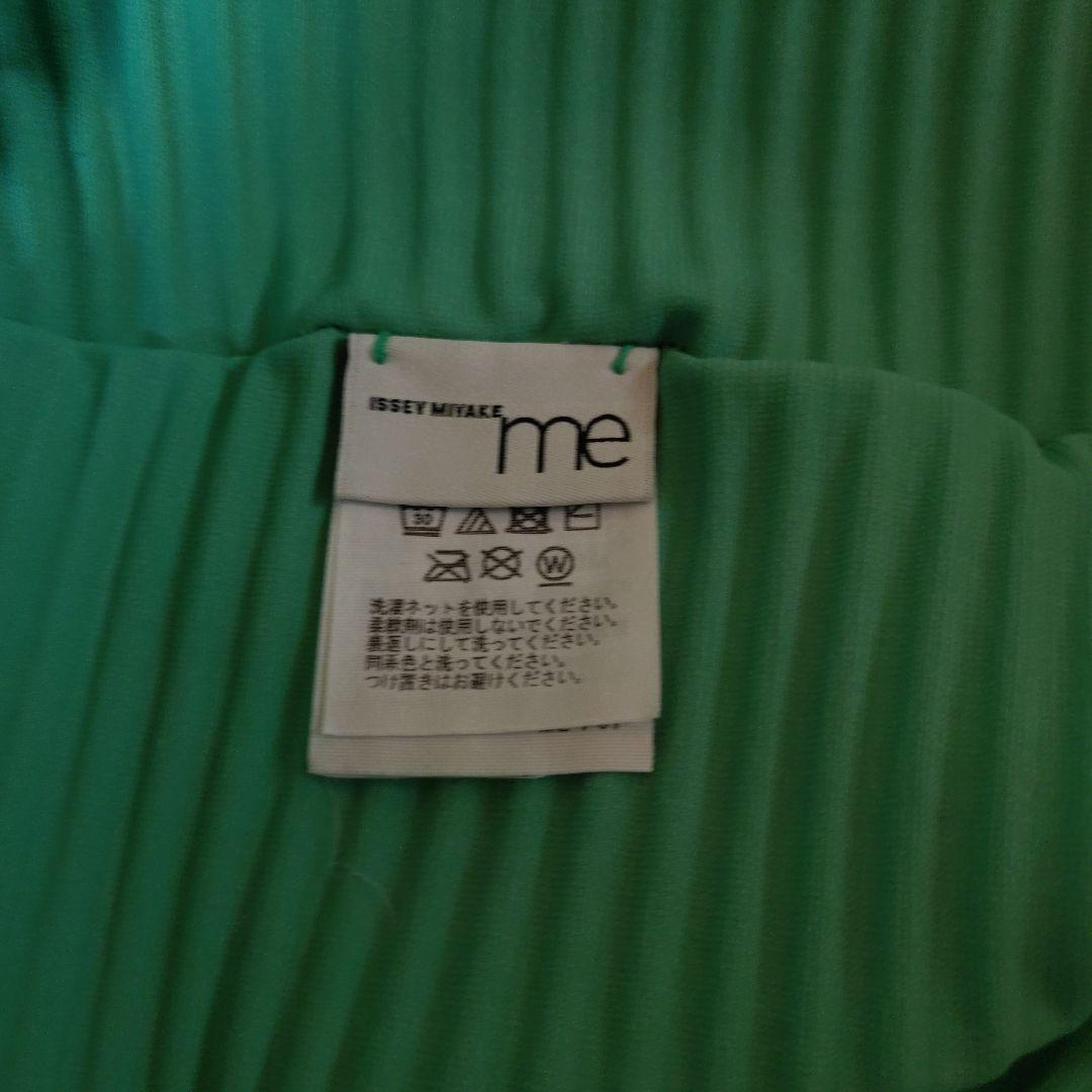 ISSEY MIYAKE me グリーン ストライプ ノースリーブ