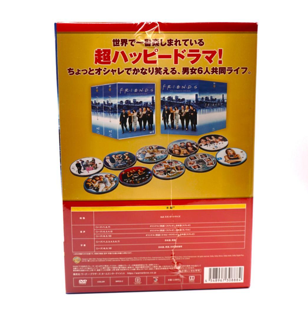 【新品未使用・未開封 】フレンズ シーズン1-10 60枚組完全版 DVDセット