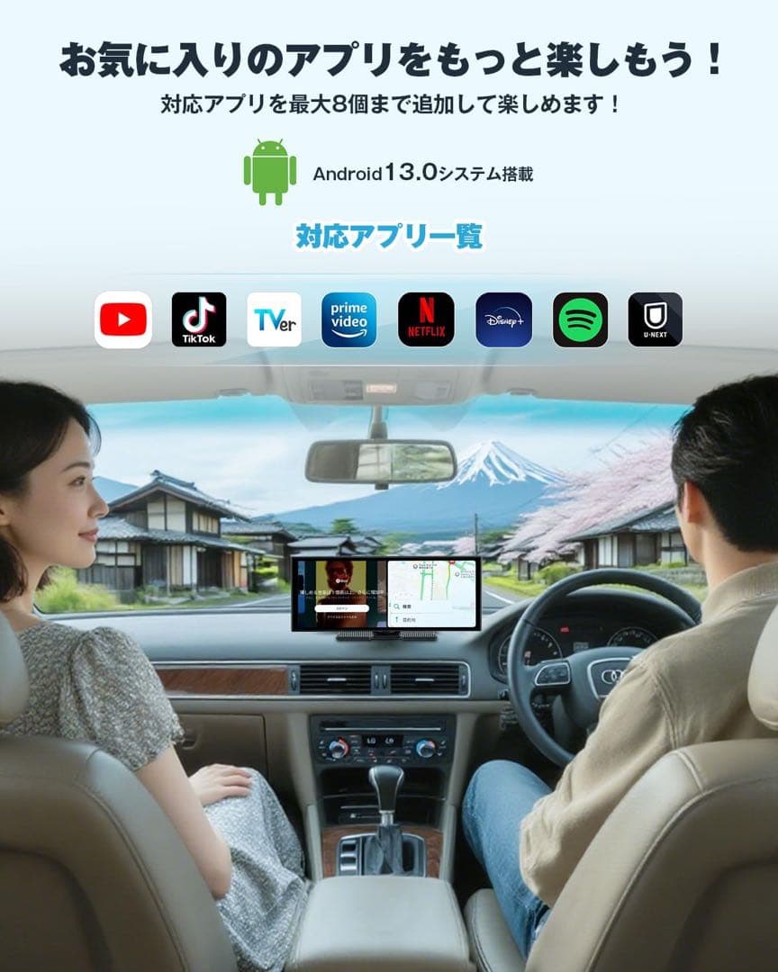 【新品】2025年 新型　Ottocast ScreenFlow 11.4インチ