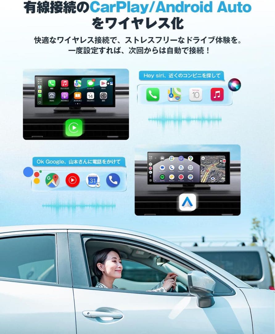 【新品】2025年 新型　Ottocast ScreenFlow 11.4インチ