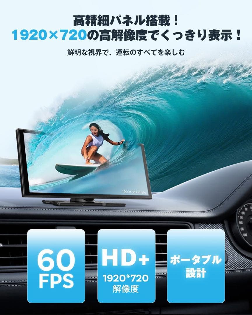 【新品】2025年 新型　Ottocast ScreenFlow 11.4インチ