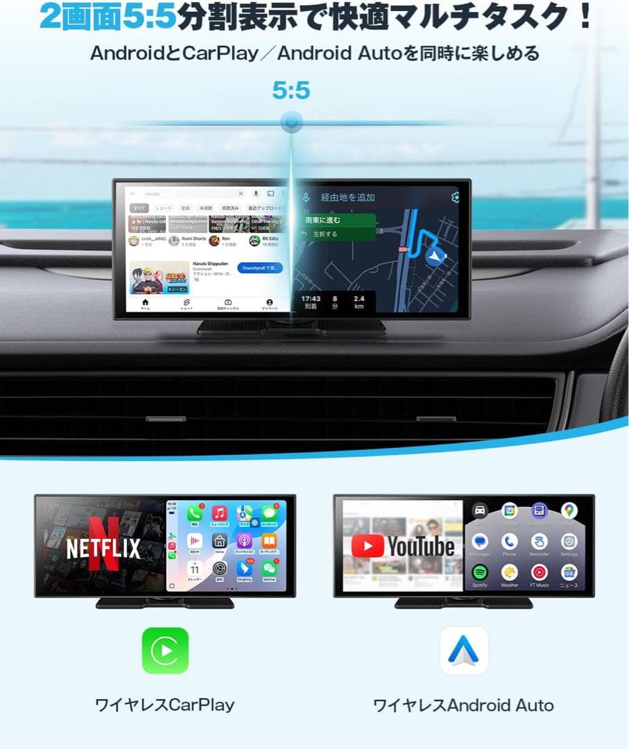 【新品】2025年 新型　Ottocast ScreenFlow 11.4インチ