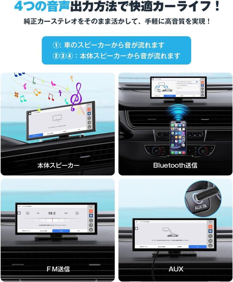 【新品】2025年 新型　Ottocast ScreenFlow 11.4インチ