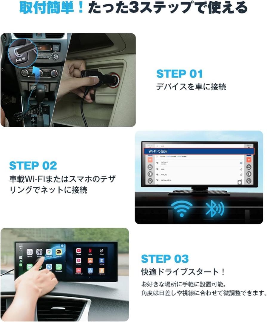 【新品】2025年 新型　Ottocast ScreenFlow 11.4インチ