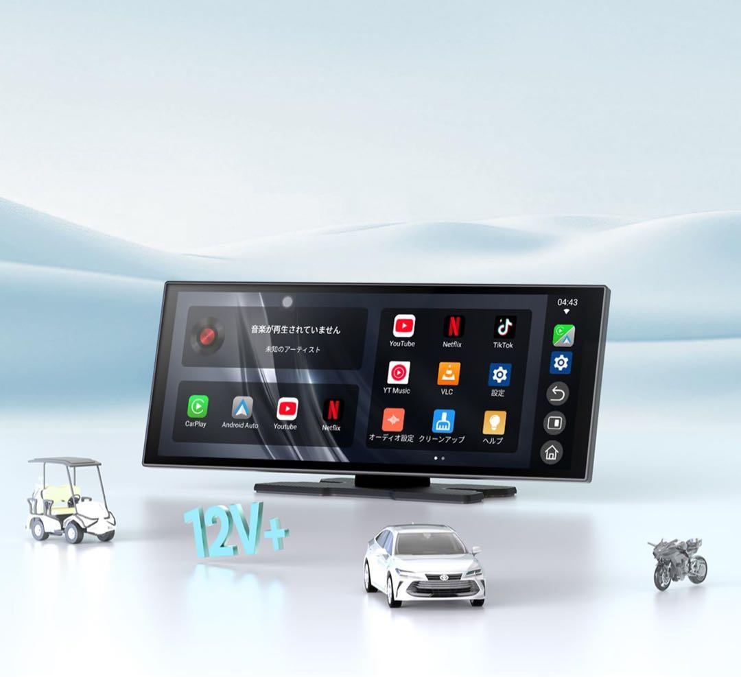 【新品】2025年 新型　Ottocast ScreenFlow 11.4インチ