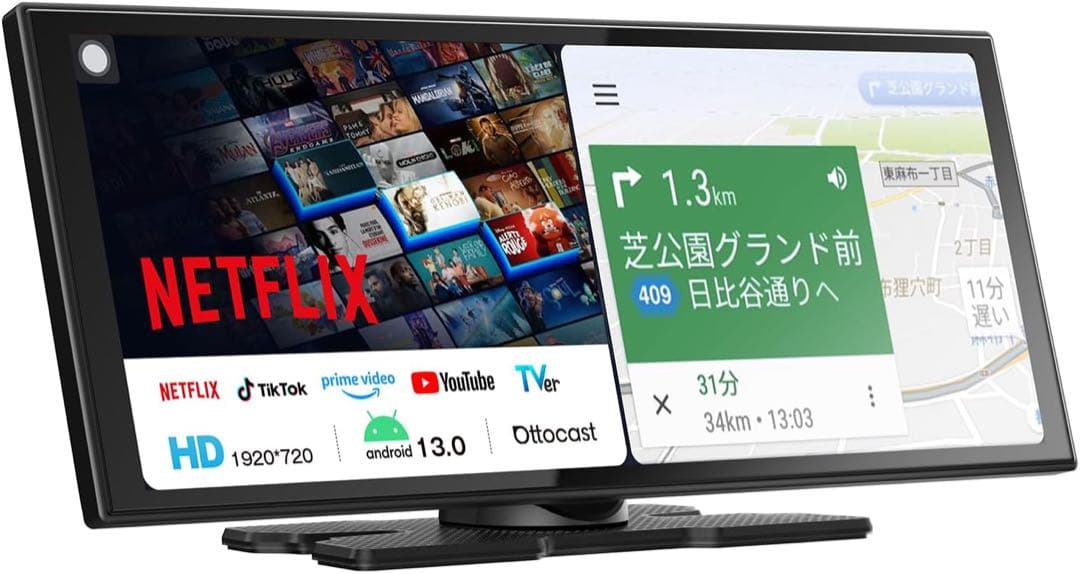 【新品】2025年 新型　Ottocast ScreenFlow 11.4インチ