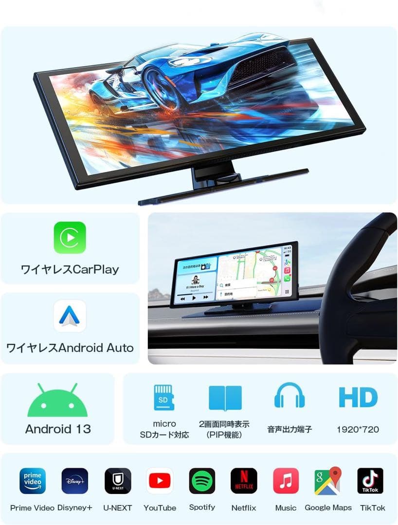 【新品】2025年 新型　Ottocast ScreenFlow 11.4インチ