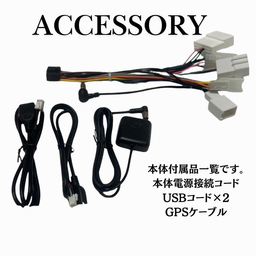 プリウスαプリウスアルファ 9インチ Androidナビ CarPlay